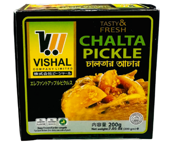 Green_Natural_New_Skincare_Product_(Facebook_Post)_zip_-_3 Vishal Chalta Pickle(chaltar achar)200g - Image 1