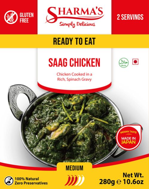 IMG_0625 Sharmas Saag Chicken 280g - Image 1