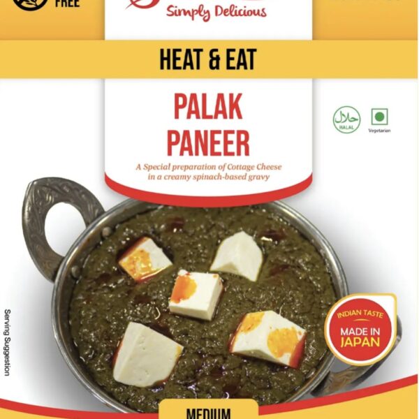 Sharmas Palak Paneer 280g