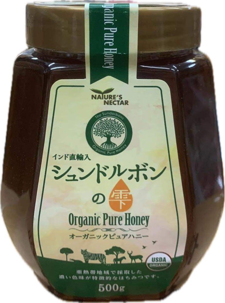 IMG_0984 Organic Pure Honey 500g - Image 1