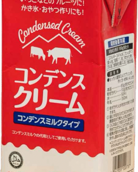 Condensed Milk 1284g