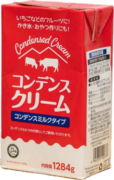 IMG_1022 Condensed Milk 1284g - Image 1