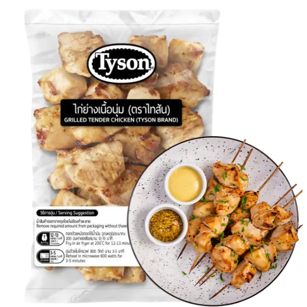 IMG_1513 (1) Grilled Tender Chicken - Tyson Brand 1KG - Image 1