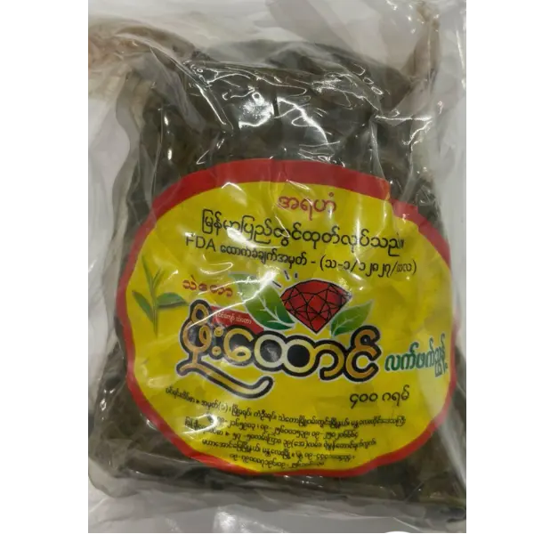 IMG_1758 Pt Zayam Boiled Tea Leaves 500g - Image 1