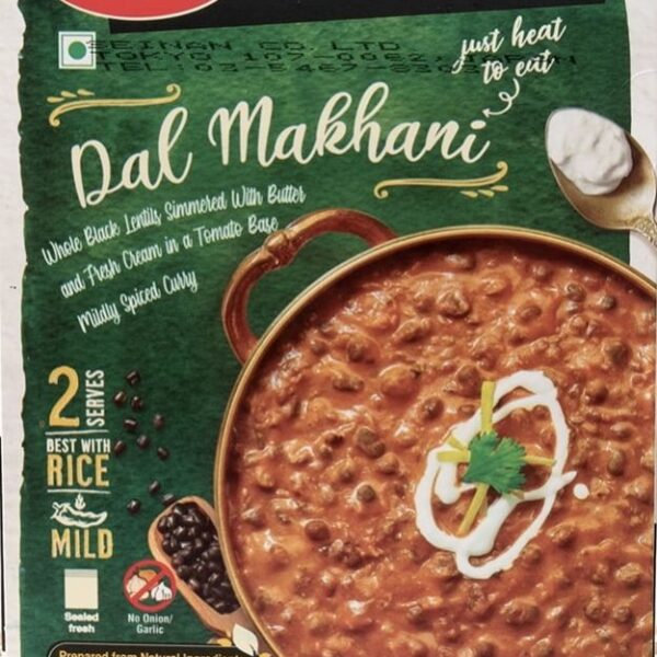 Haldirams Dal Makhani 300g