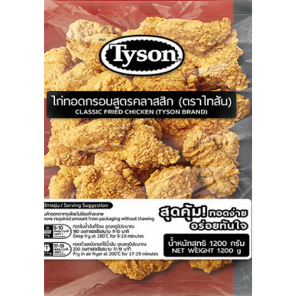 IMG_8308 (1) Classic Fried Chicken - Tyson Brand 1200g - Image 1