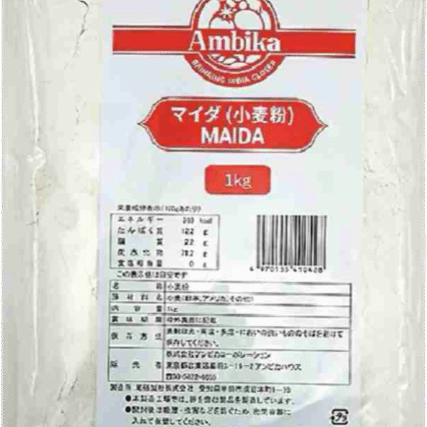 Ambika Moida (flour) 1kg
