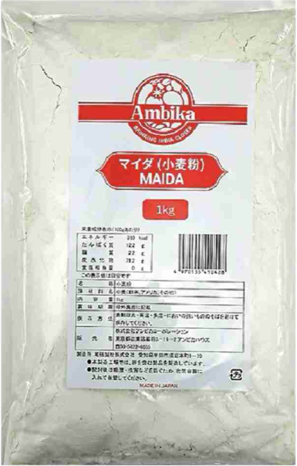 IMG_9295 Ambika Moida (flour) 1kg - Image 1