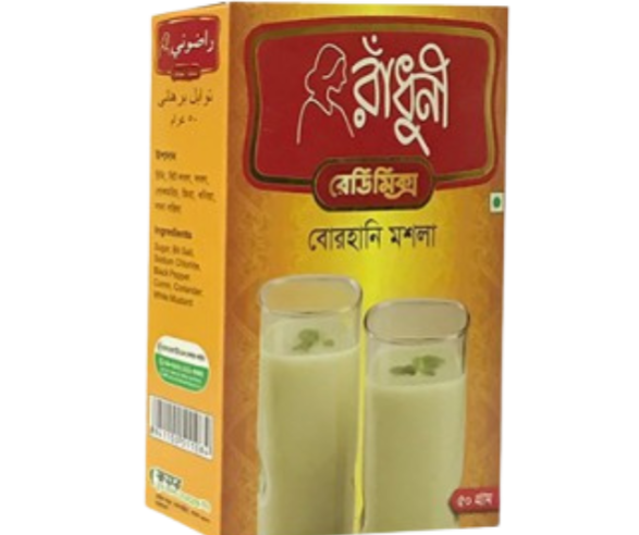 Green_Natural_New_Skincare_Product_(Facebook_Post)8 (1) Radhuni Borhani Masala 50g - Image 1