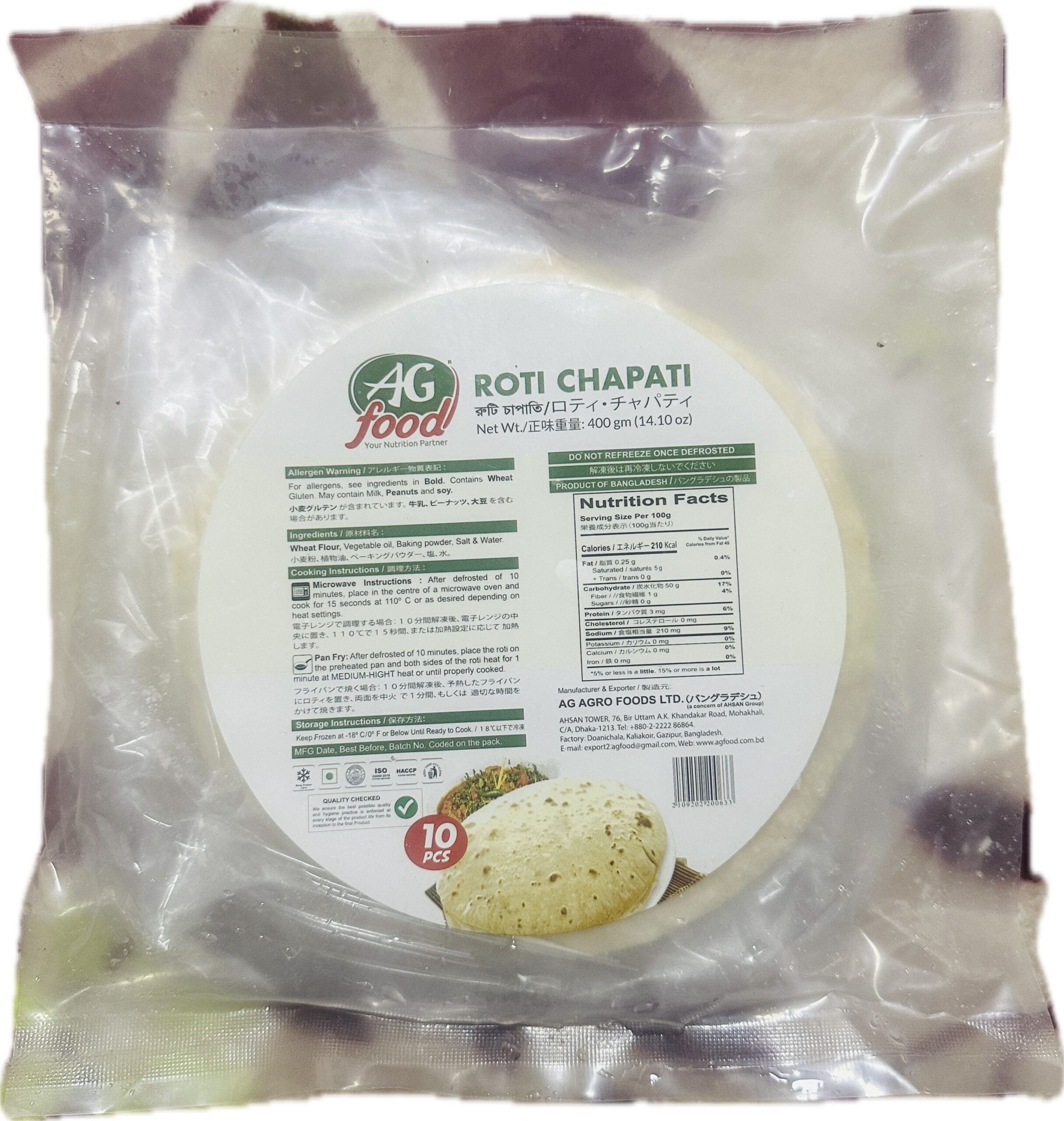 IMG_0499 AG Food Roti (Chapati) Small Size (10 pcs) - Image 1