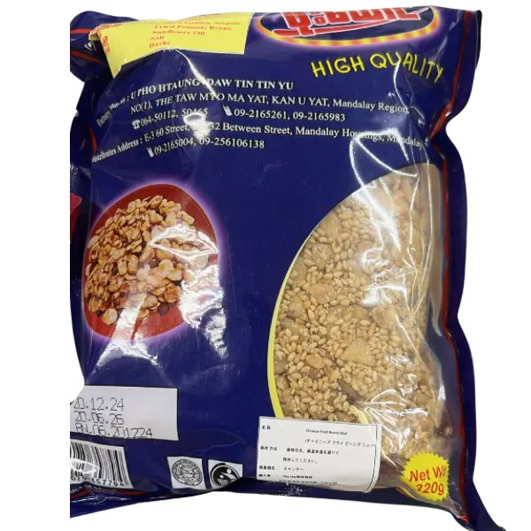 IMG_9671 Chinese Fried Peas 320g - Image 1