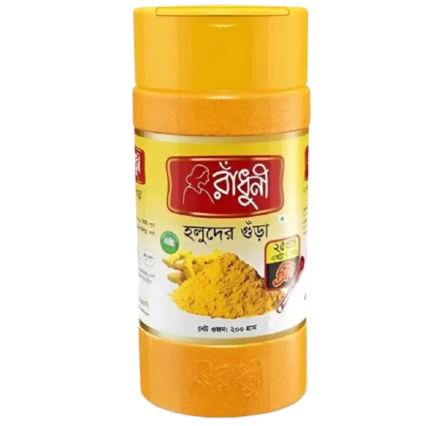 IMG_9688 Radhuni Turmeric Powder 200g - Image 1